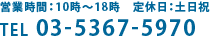 映像制作、動画編集、HD撮影などのご依頼はお電話で