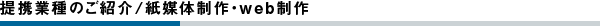 gƎ̂ЉA}̐Eweb